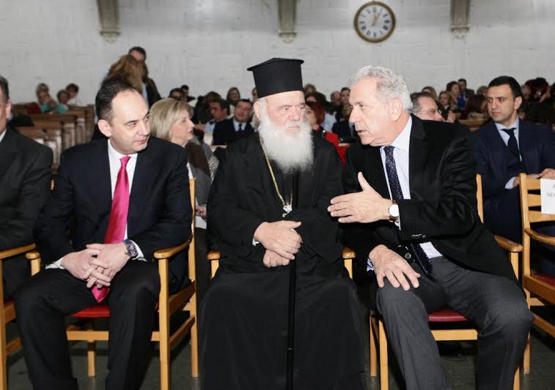 εκδηλωση Παναθηναϊκή