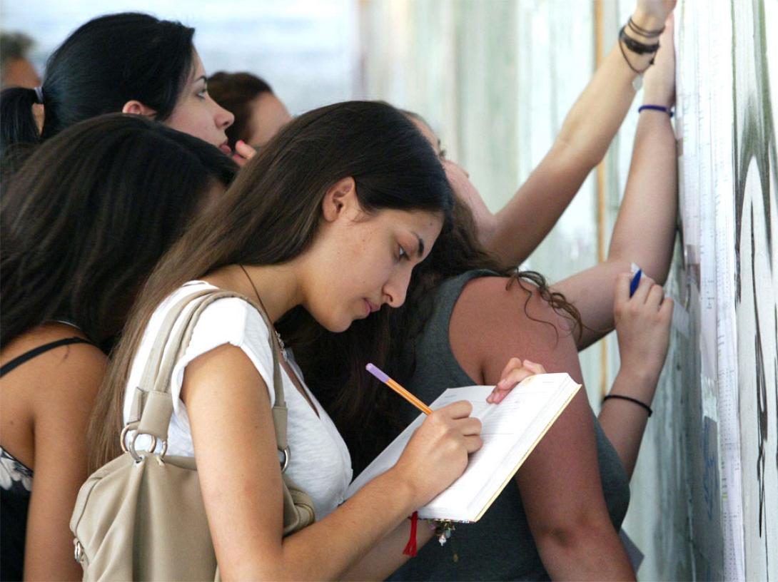 Απο τη Δευτέρα οι αιτήσεις για τις Πανελλαδικές