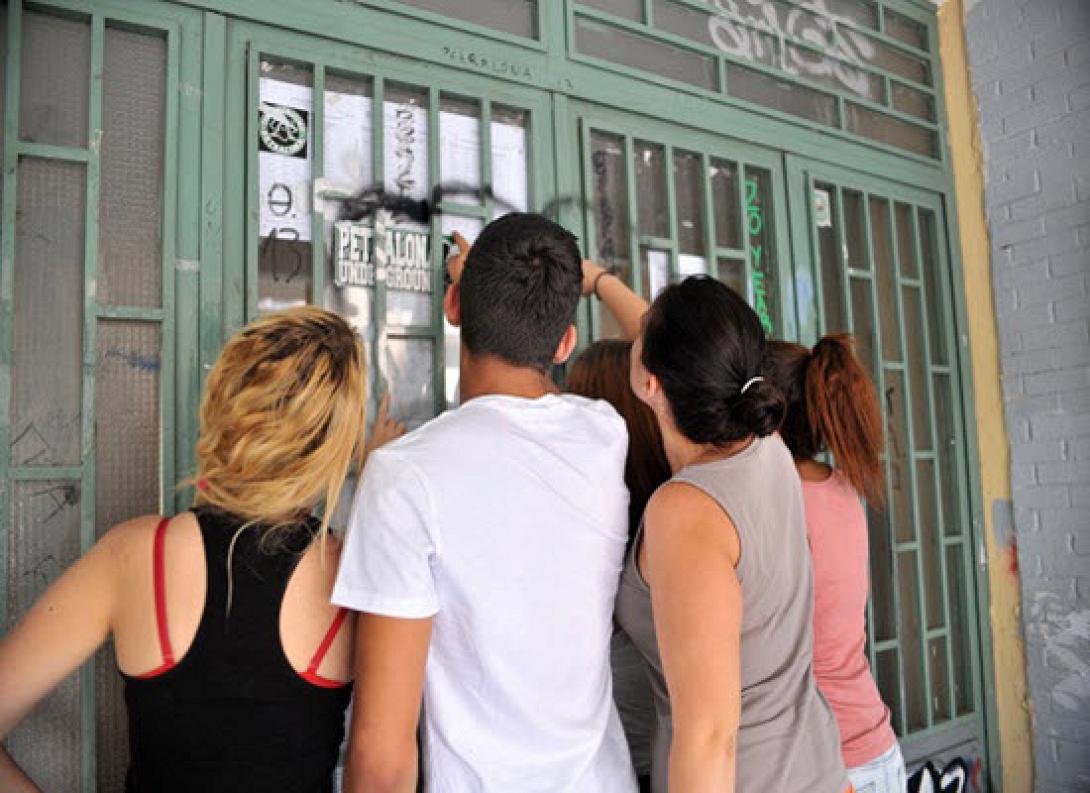 επιτυχοντες