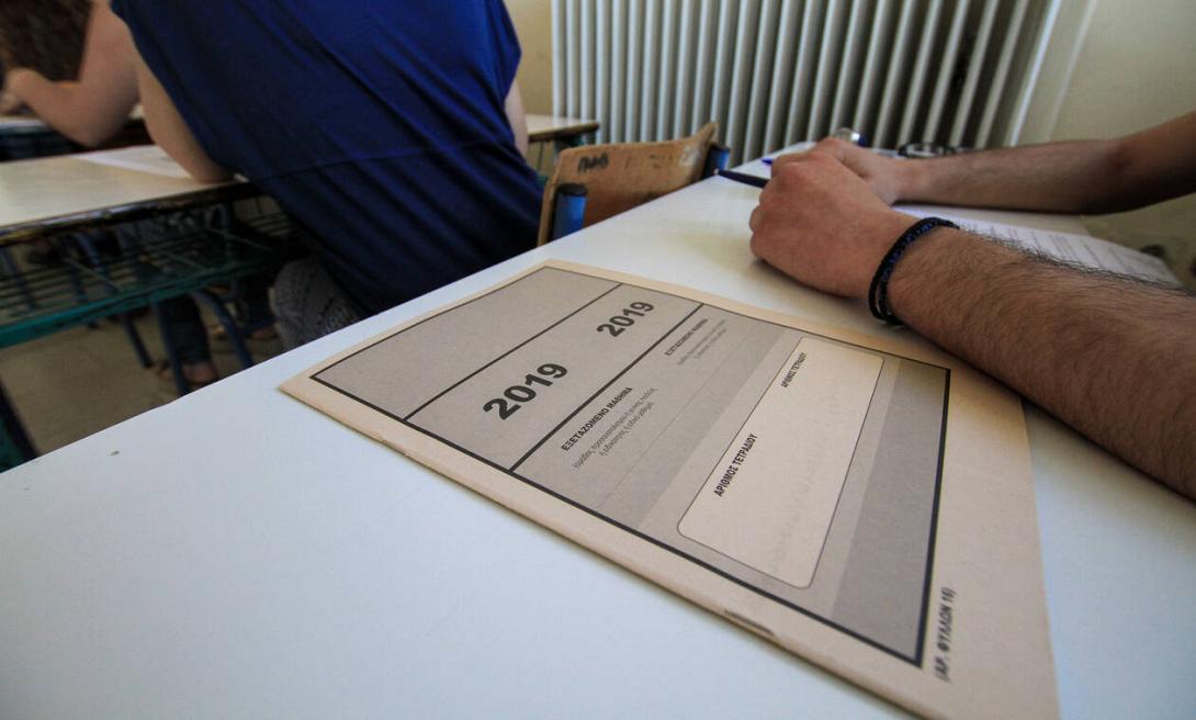 πανελλαδικές