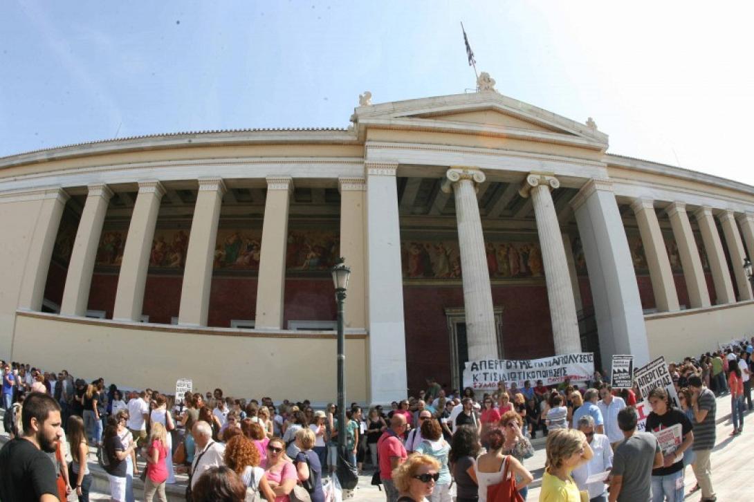 Στη Βουλή η μηνυτήρια αναφορά για τη διαθεσιμότητα στα ΑΕΙ