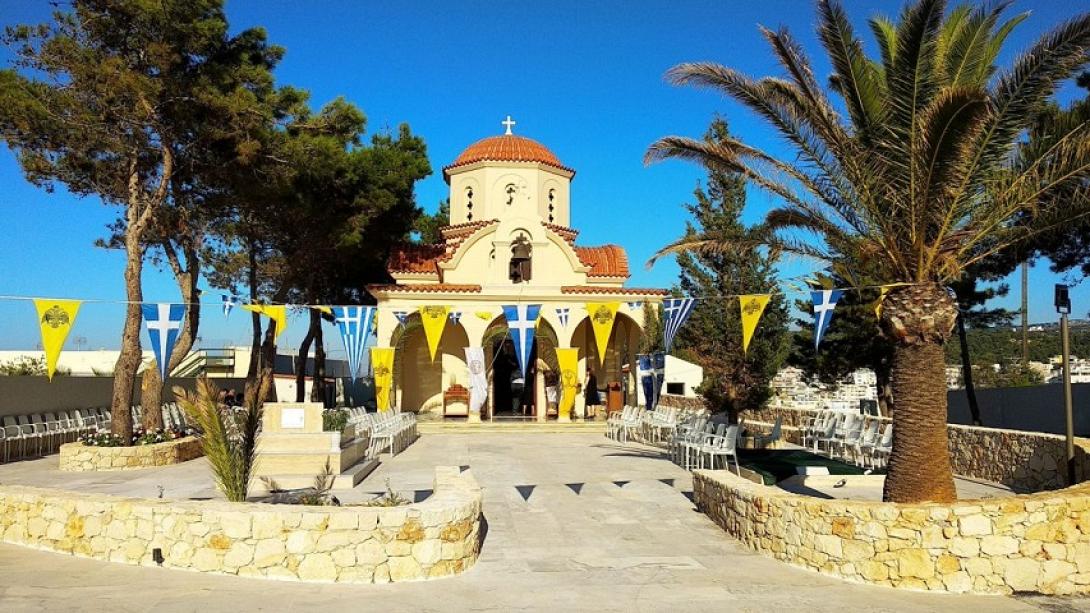 Ι.Ν Αγ. Παντελεήμονος- Ρέθυμνο