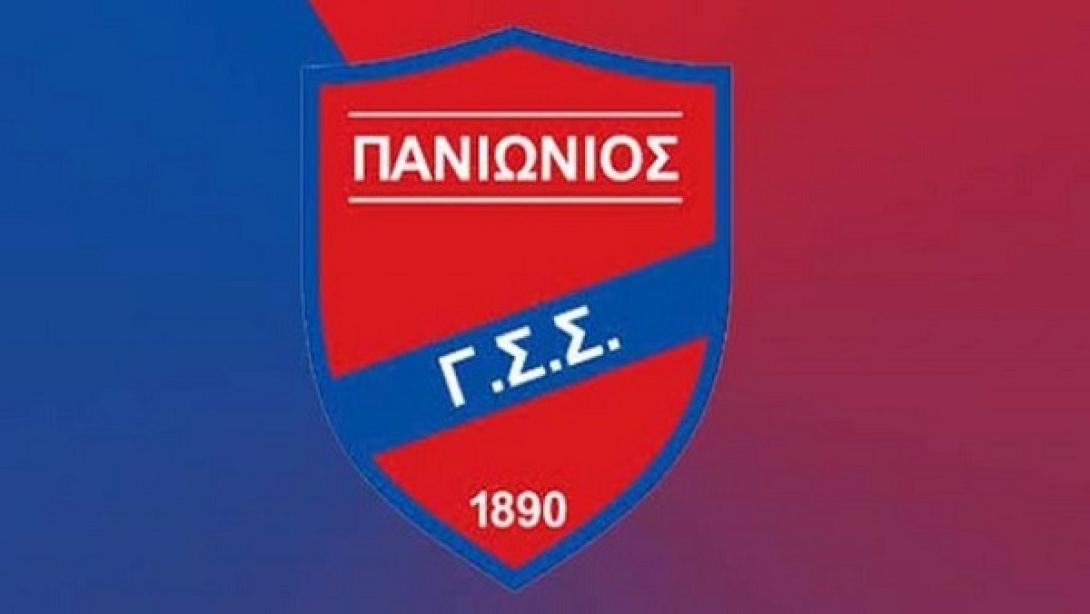 panionios_logo.jpg