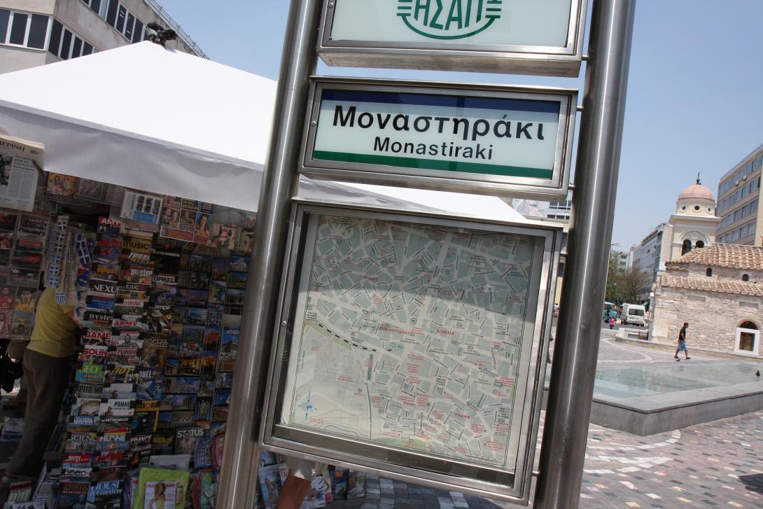 Μοναστηράκι 