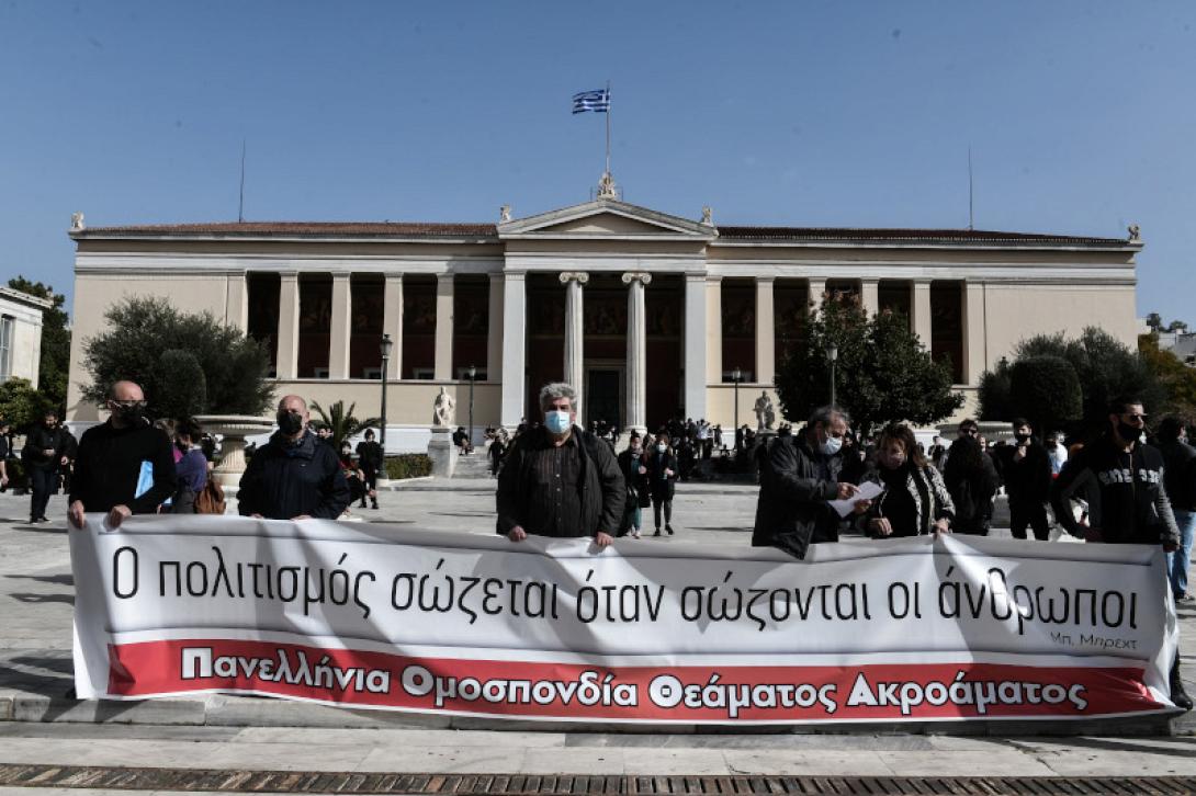 καλλιτεχνες - προπυλαια