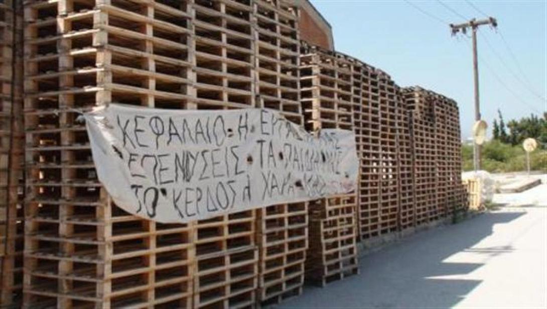 Η αυτοδιαχείριση στο επίκεντρο εκδήλωσης στο ΕΚΗ την Παρασκευή