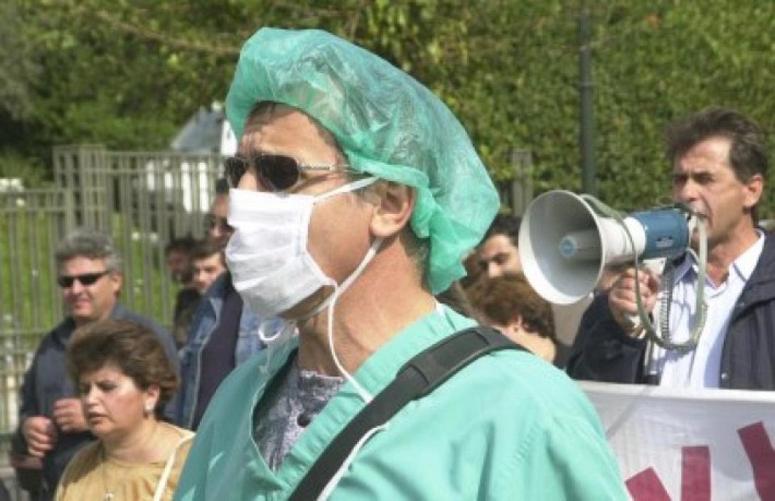 πανυγειονομικη απεργια