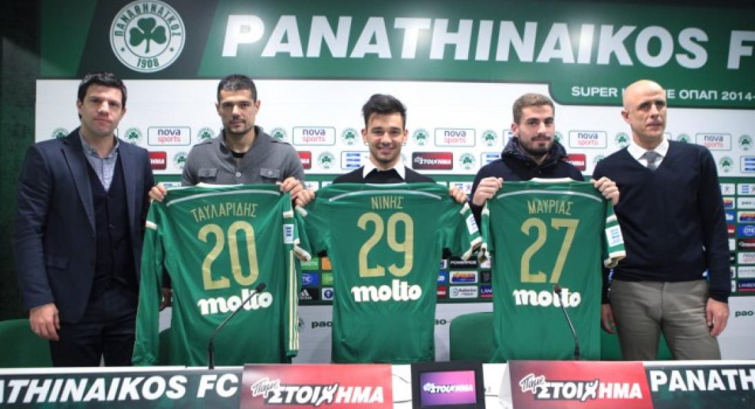 O ΠΑΟ παρουσίασε τις μεταγραφές του