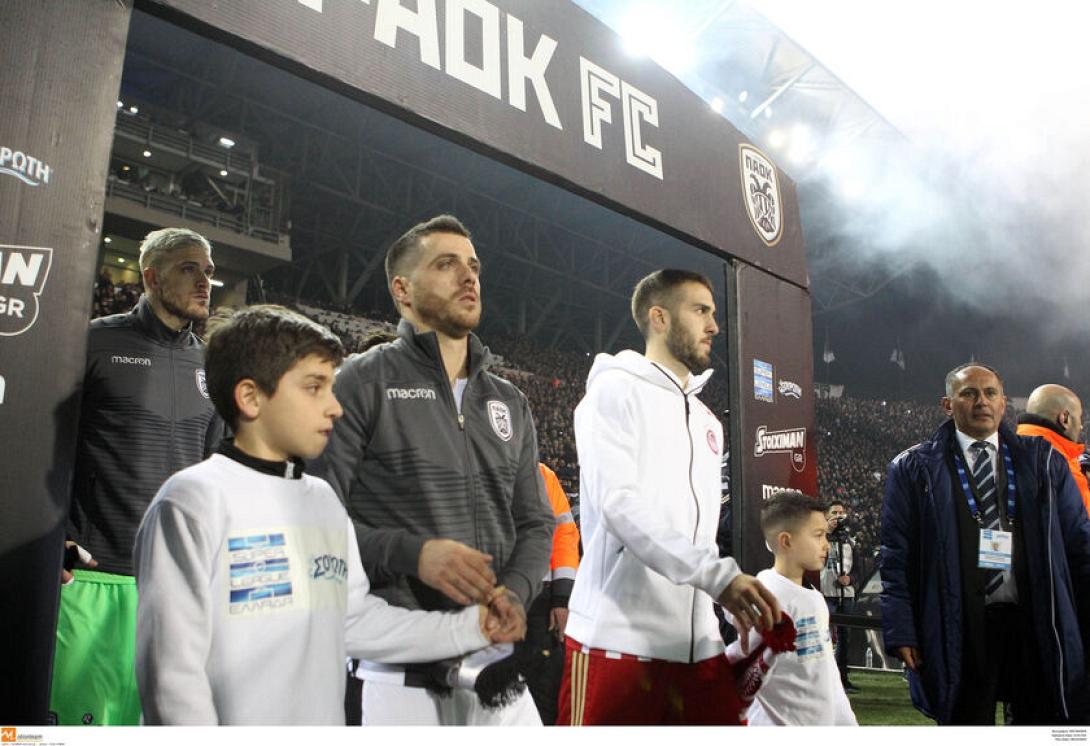 ΠΑΟΚ - Ολυμπιακός