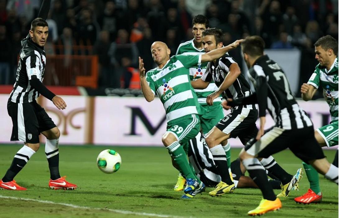 Με φιλάθλους ο ΠΑΟΚ στη Λεωφόρο