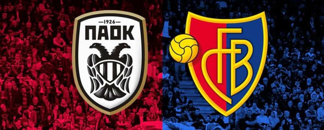 ΠΑΟΚ βασιλεία