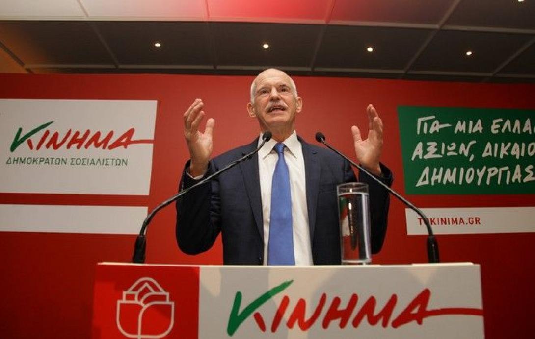 Αντίδραση του ΚΙΔΗΣΟ για την εξεταστική επιτροπή