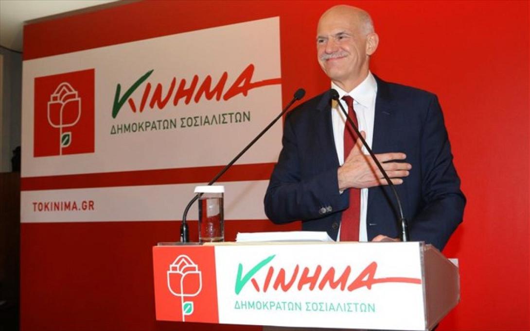 παπανδρεου γιωργος, κιδησο