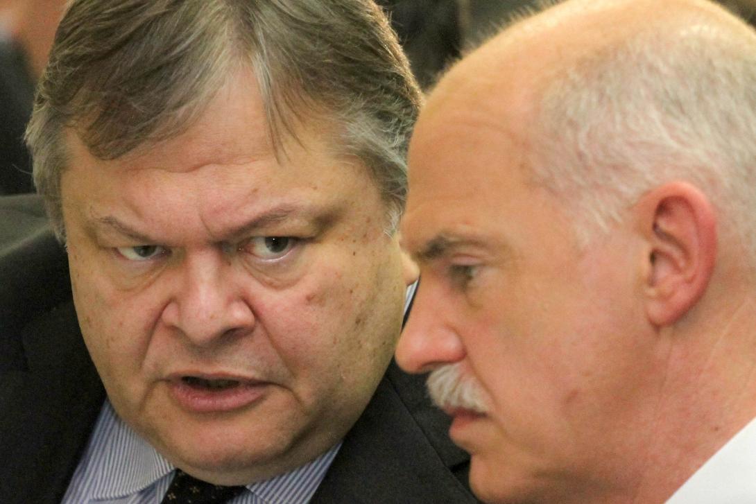 βενιζέλος παπανδρέου