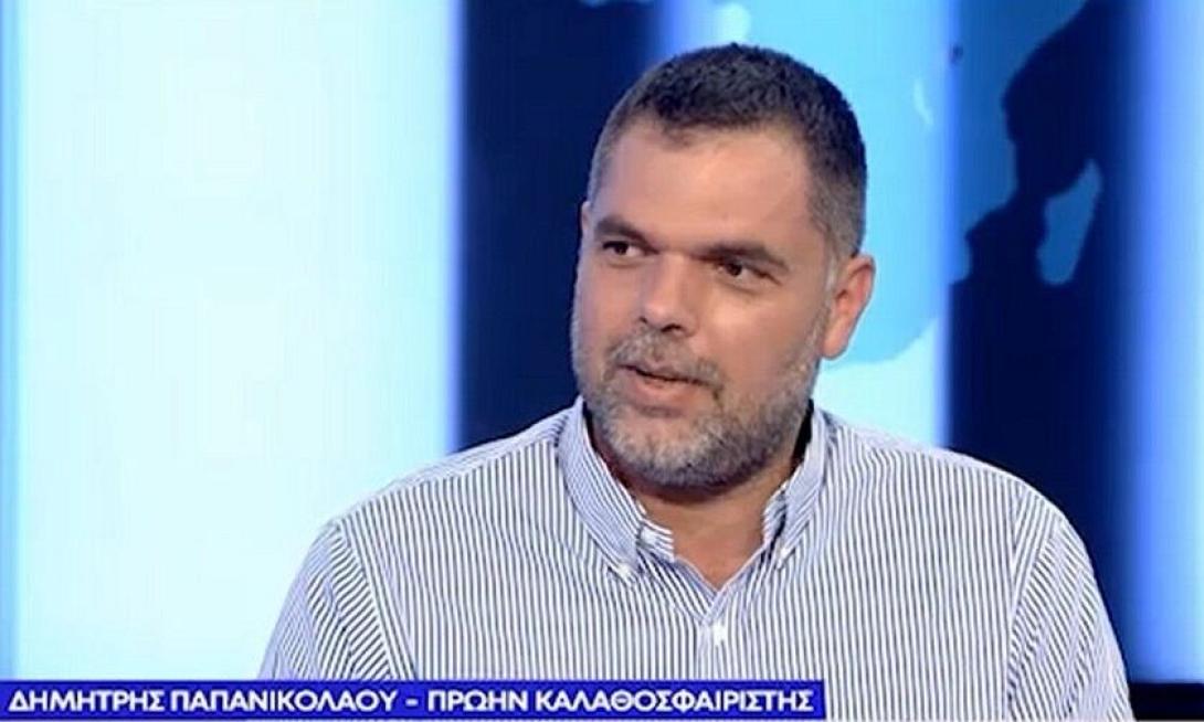 ΠΑΠΑΝΙΚΟΛΑΟΥ