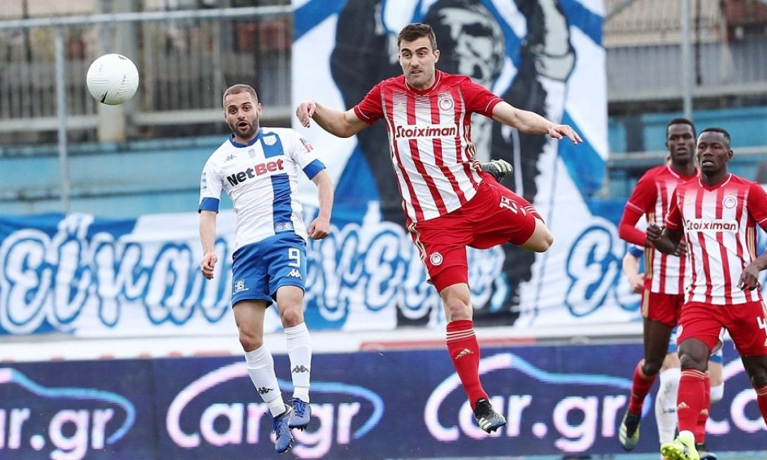 ΟΛΥΜΠΙΑΚΟΣ ΠΑΣ