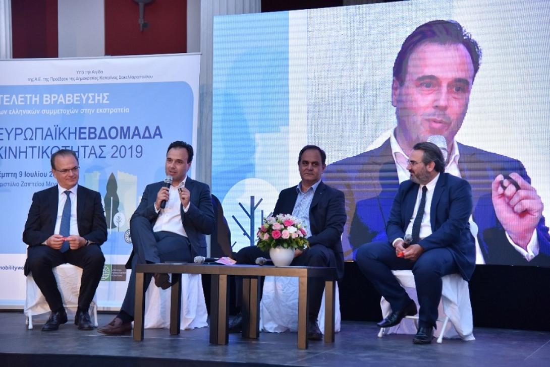 Παπαστεργίου για Κινητικότητα Πόλεων 