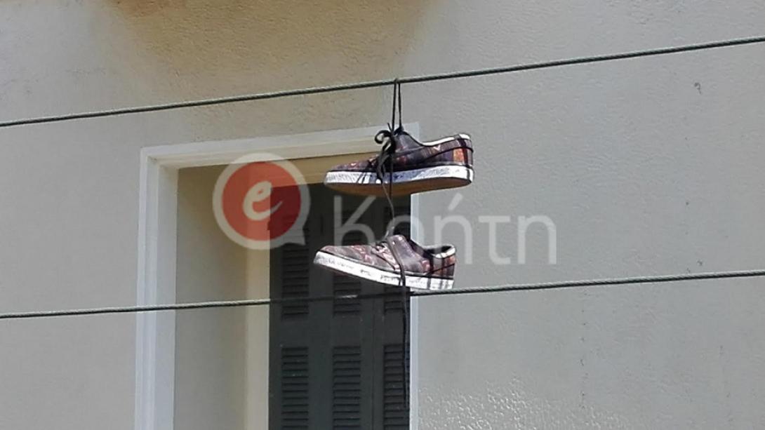 παπούτσια καλώδια