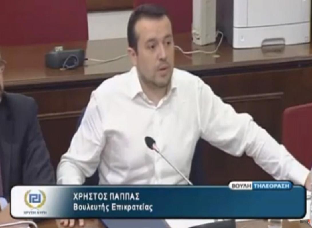 νικος παππας - γκαφα