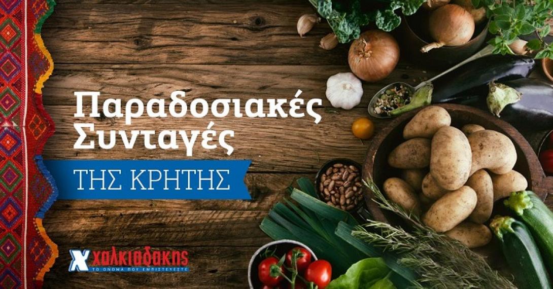 σούπερ μάρκετ χαλκιαδάκης