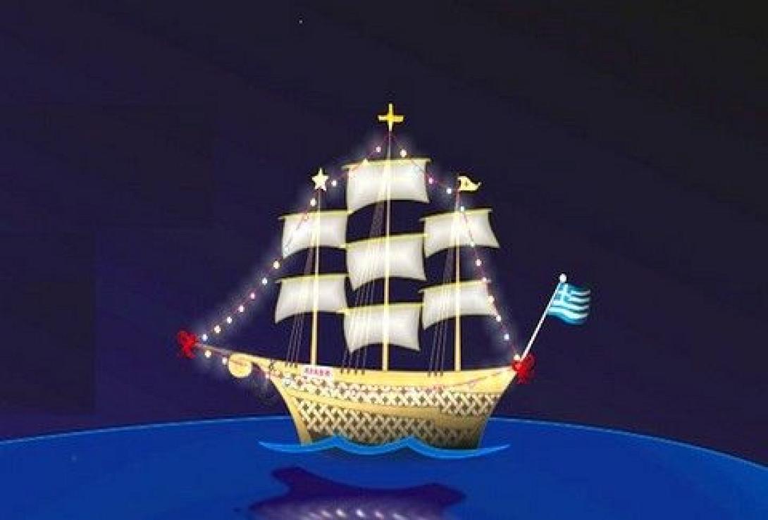 Άρωμα Χριστουγέννων στην πλατεία Ελευθερίας - Φωταγωγείται το παραδοσιακό καραβάκι