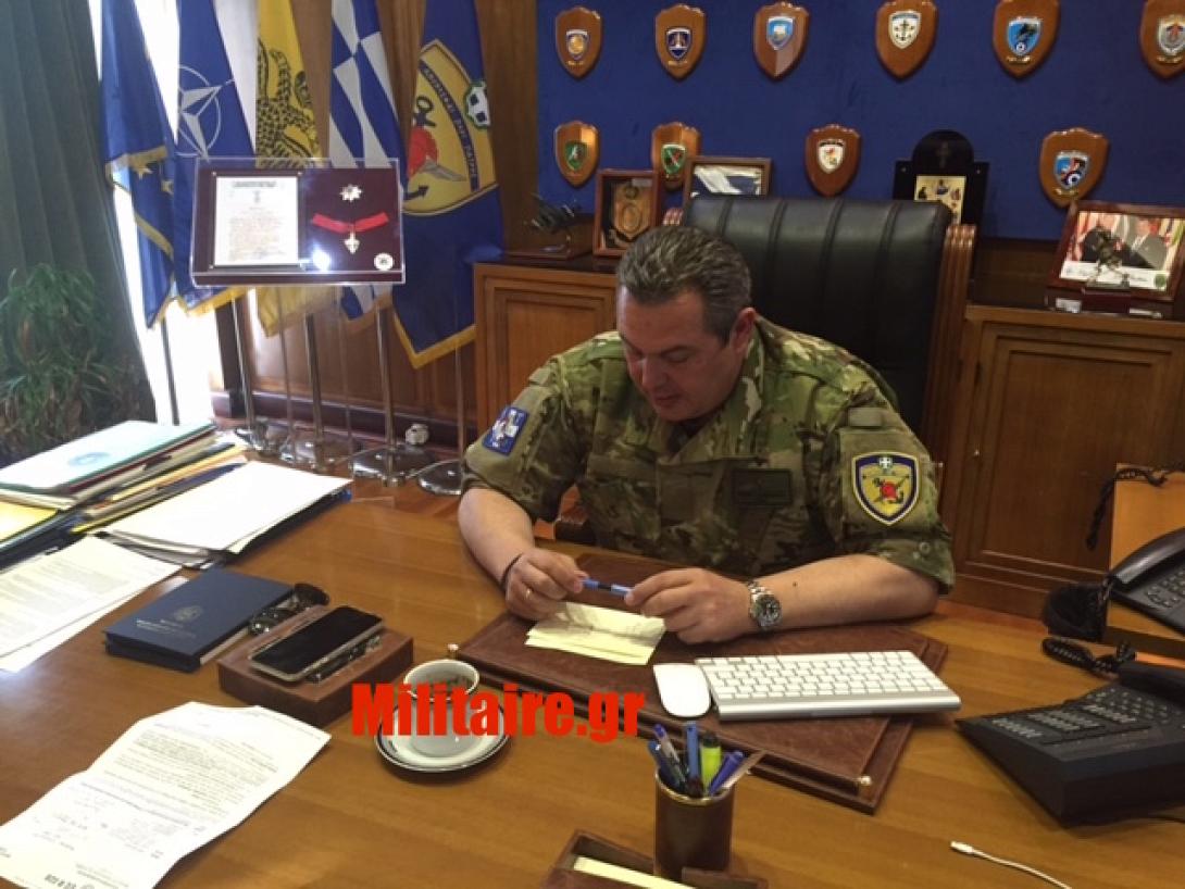 στολή παραλλαγής καμμένος