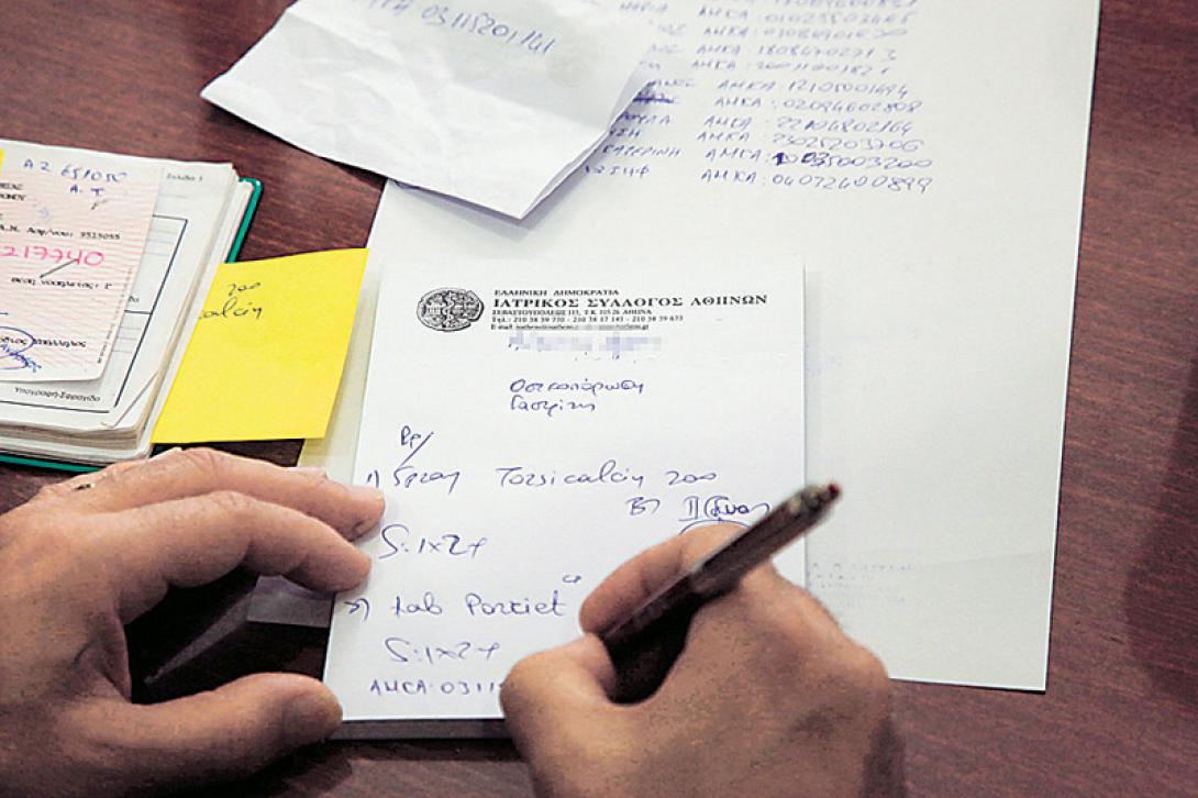 Κρήτη: Ορθοπεδικός έδωσε σε 713 ασφαλισμένους παραπεμπτικά 117.445 ευρώ