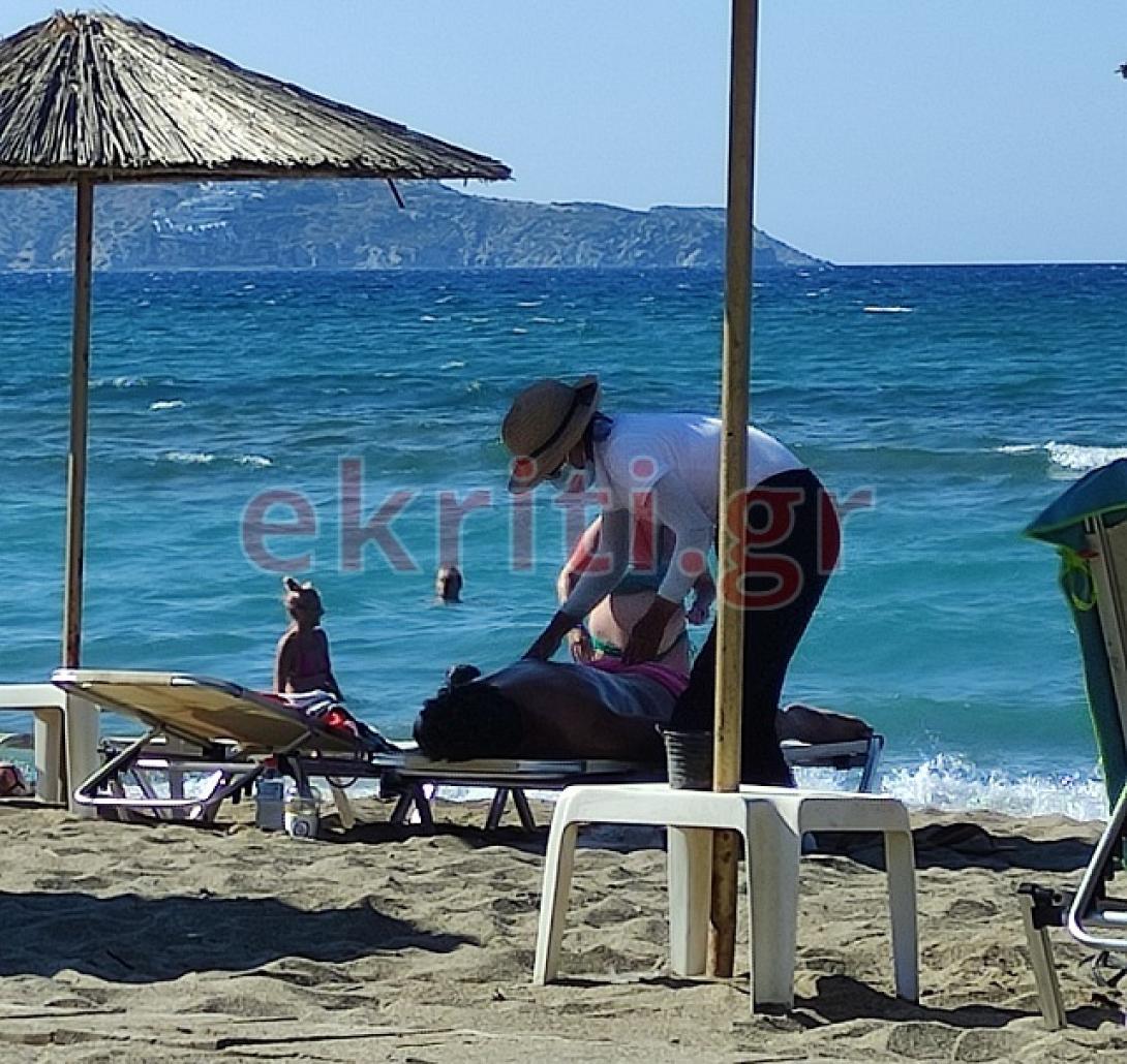 μασάζ παραλίες
