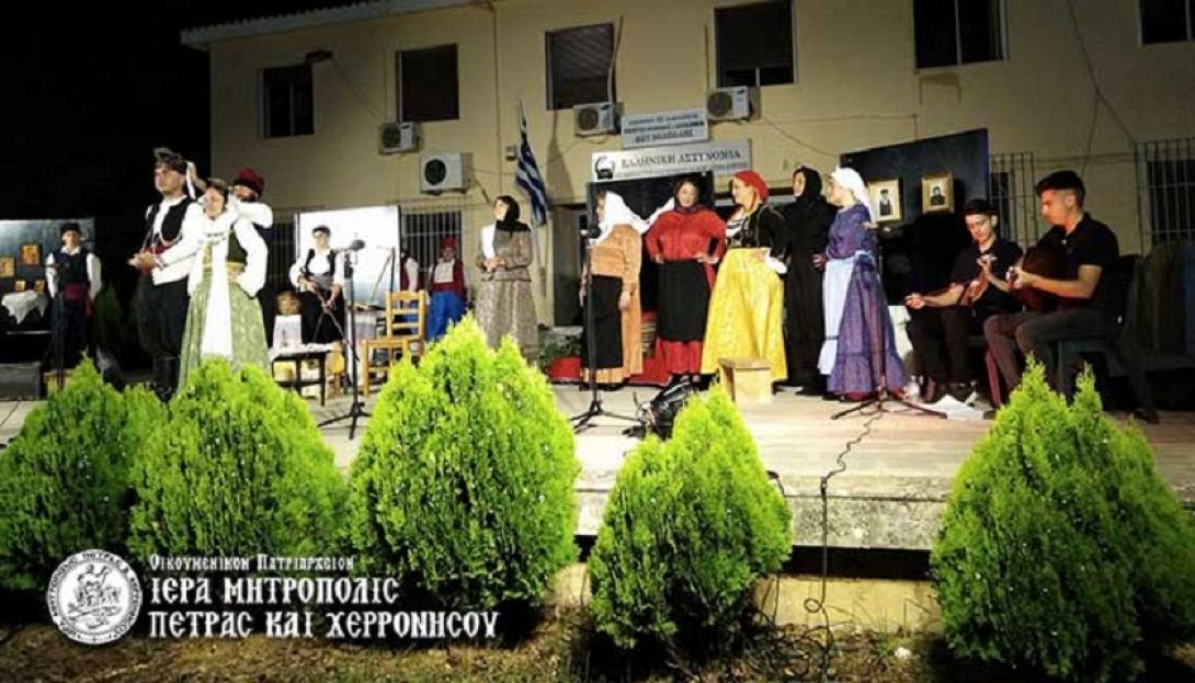 Η θεατρική παράσταση «Ελένη η Καινουριοχωρίτισσα»