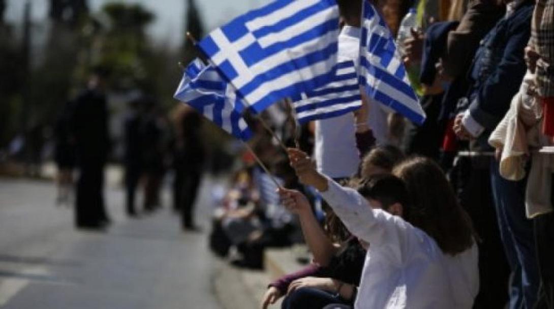 28η οκτωβρίου