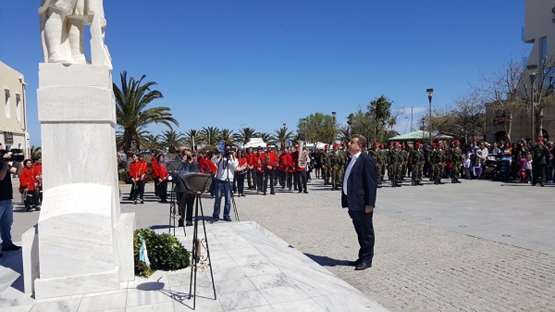 Αρναουτακης Παρελαση