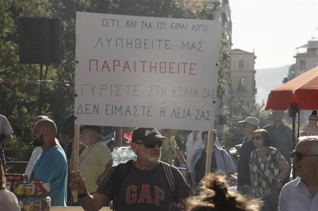παραιτηθείτε