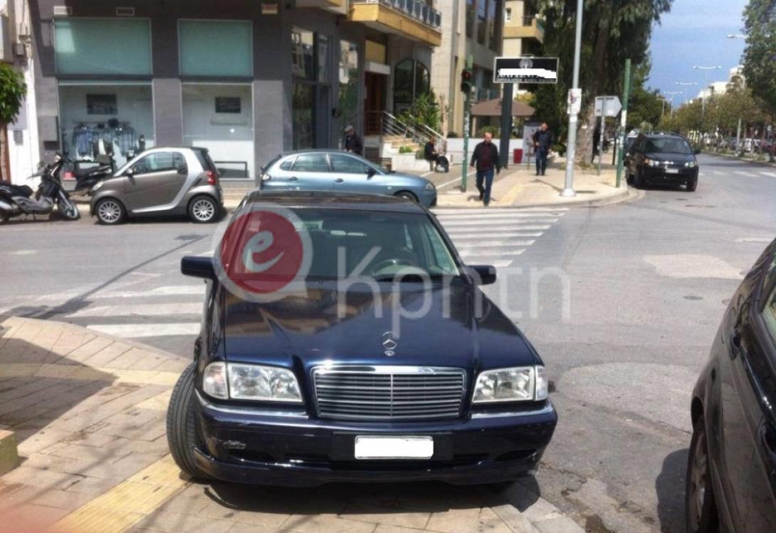 παράνομο παρκάρισμα
