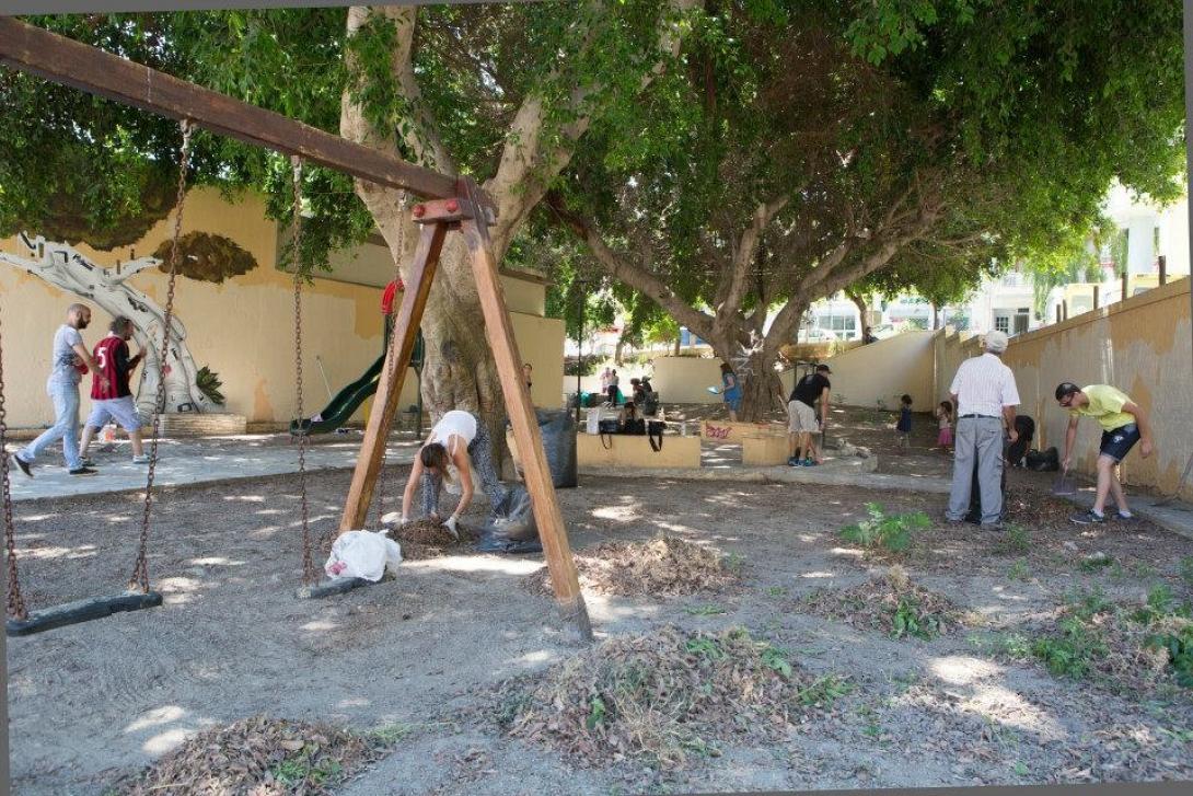 παρκο Γεωργιαδη