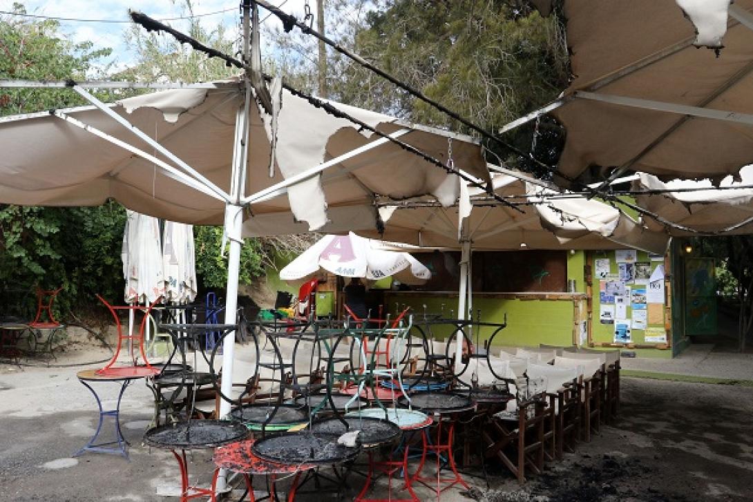 παρκο Γεωργιαδη