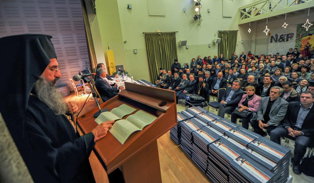 παρουσιαση ρεθυμνο