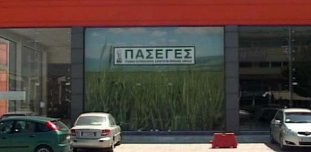 Ίλιγγο προκαλούν τα στοιχεία για το μεγάλο "φαγοπότι" στην ΠΑΣΕΓΕΣ