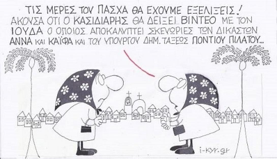 αγορά πάσχα