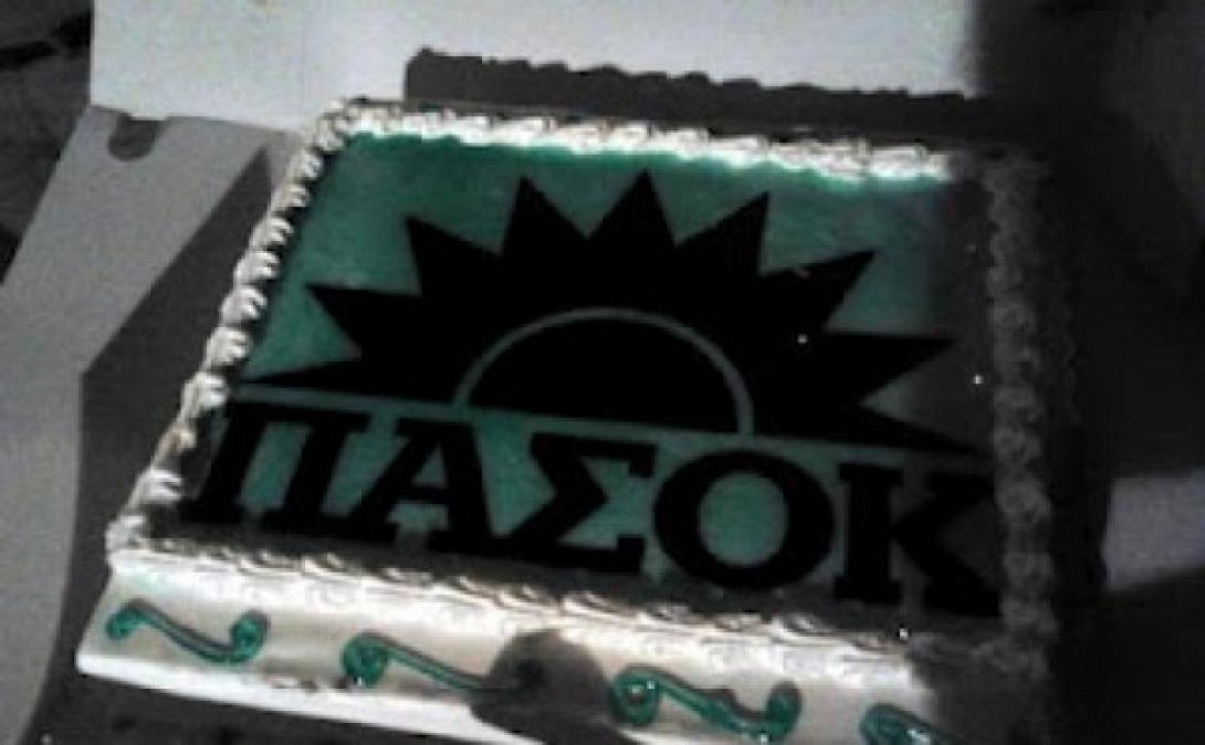 Ούτε ένα συγγνώμη ...