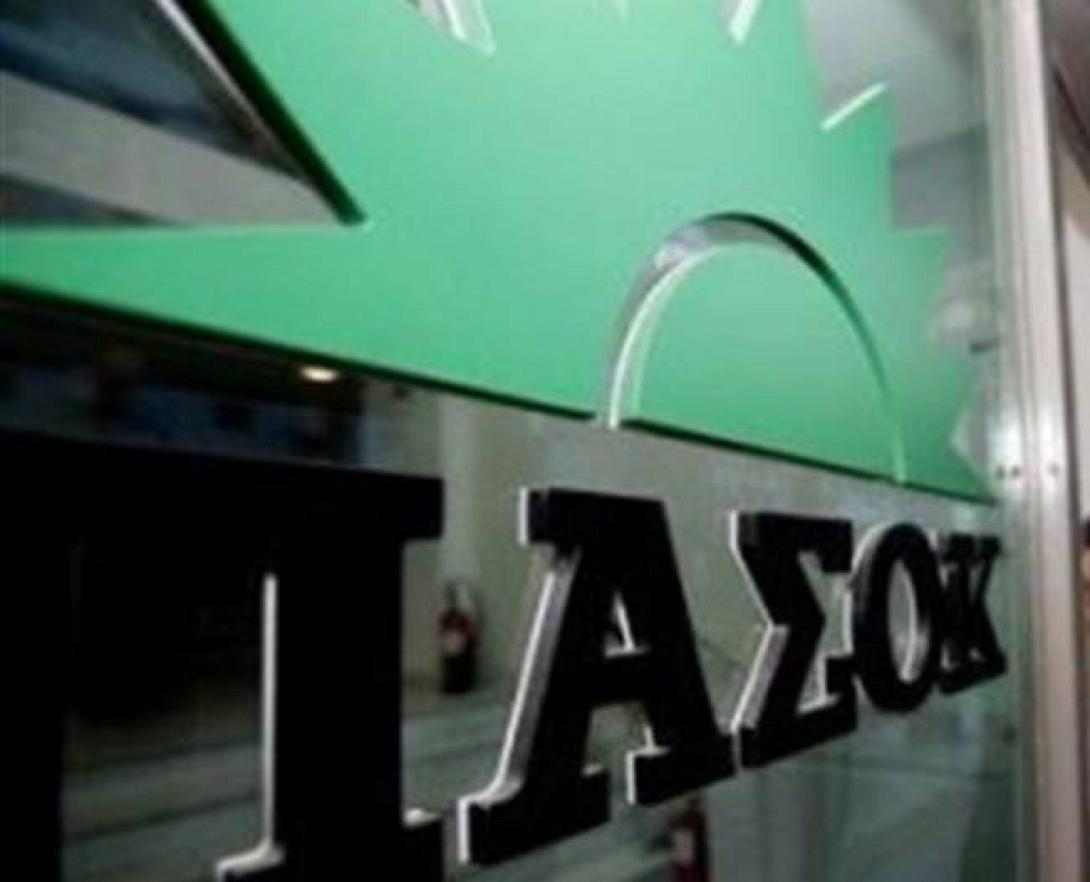 Ικανοποίηση στο ΠΑΣΟΚ για το ενιαίο μισθολόγιο