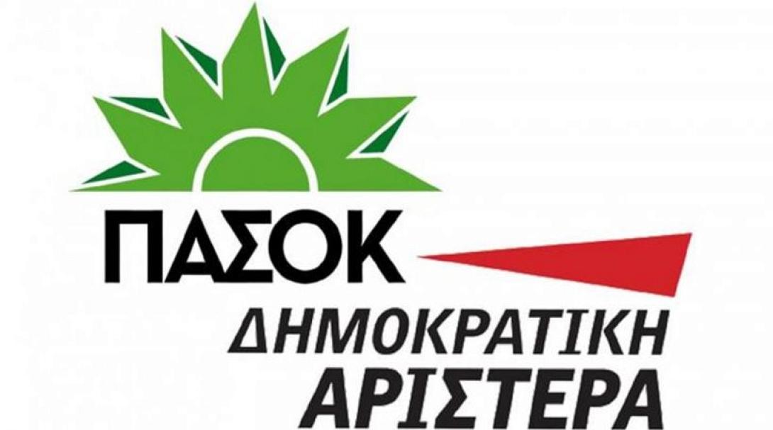 pasokdimar.jpg