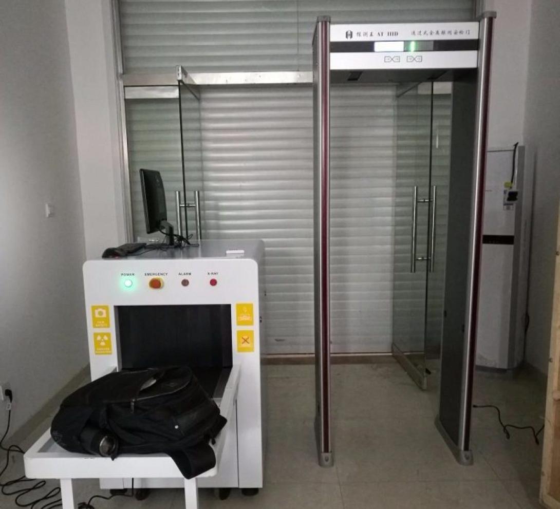 εξοπλισμος