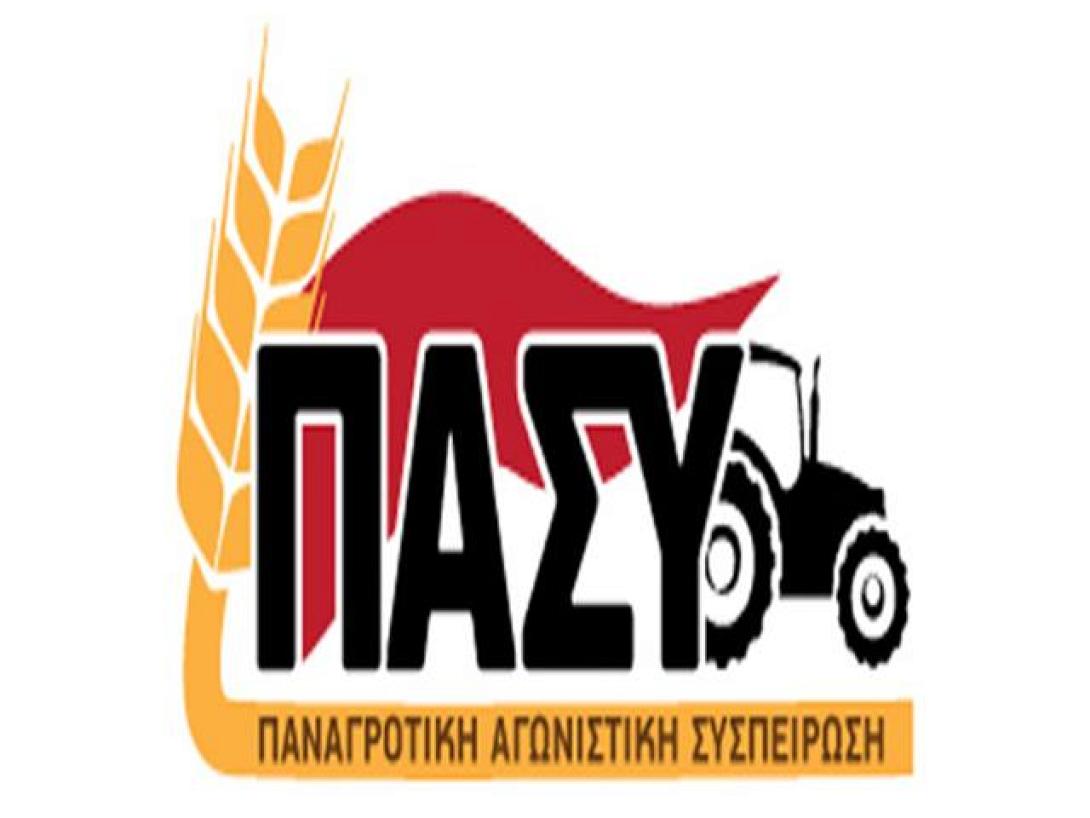 ΠΑ.ΣΥ: Κοροϊδία τα μέτρα για την φορολόγηση των αγροτών
