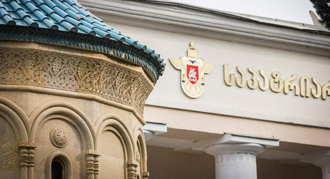 Πατριαρχείο Γεωργίας