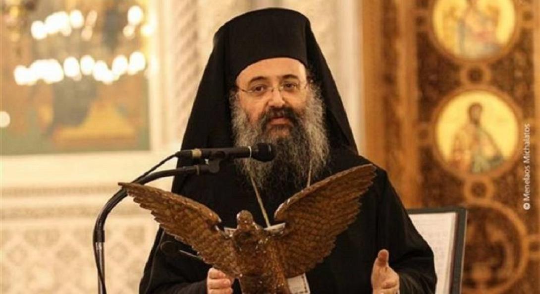 Μητροπολίτης Πατρών