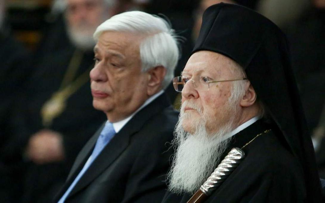 Παυλόπουλος - Βαρθολομαίος