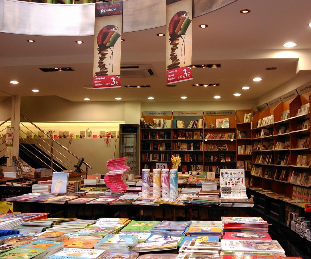 Το παζάρι βιβλίου ξανά στην Κρήτη
