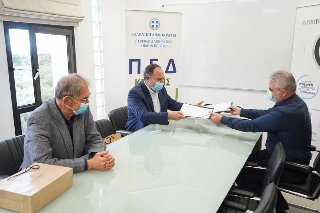 Υπογραφή προγραμματικής συμφωνίας ΠΕΔ Κρήτης και ΙΤΕ με στόχο την Περιφερειακή Ανάπτυξη