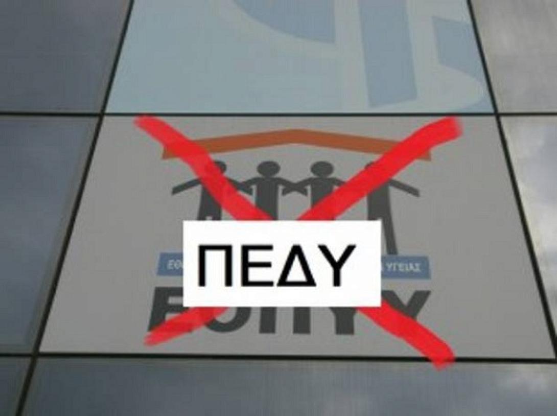 Σε έξι μήνες το χαράτσι των 5 ευρώ στα πολυϊατρεία