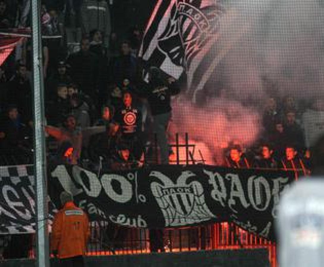 Ανακοίνωση της ΠΑΕ ΠΑΟΚ προς τους φιλάθλους της